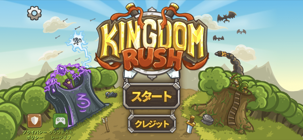Kingdom Rushのイメージ画像